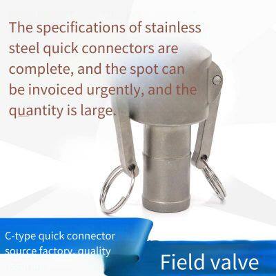 Stainless Steel C+e Type Quick Connectors With Rubber Hoses, Pipe Connection Accessories for Engineering Vehicles, Available in a Complete Range of Specifications From Dn15 to Dn100