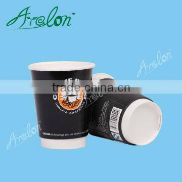 Black paper coffee paper cup