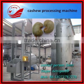 2015 best seller automatically Cashew nut boiling machine