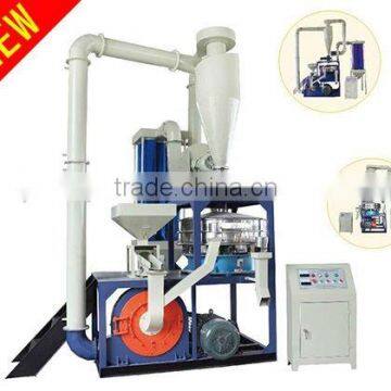 PVC plastic Pulverizer machine