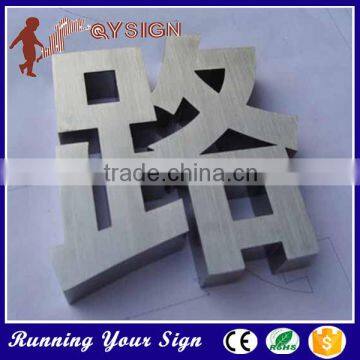 Sale Outdoor Electroplating Metal Letter Sign photo-2