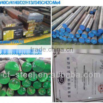 4140/42CrMo/42CrMo4/1.7225/SCM440 steel round bar