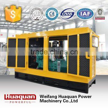 100kw mute generator with Cummins diesel engine