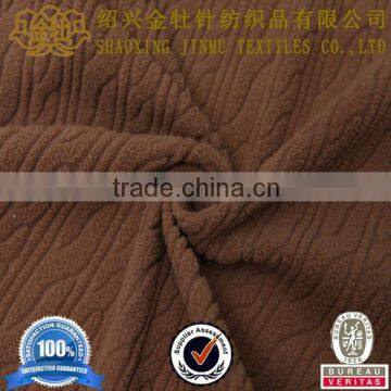 Dark brown fleece fabric