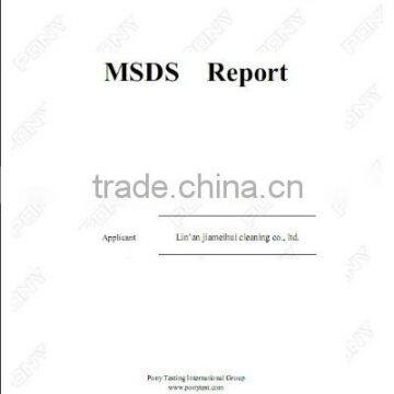 MSDS