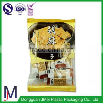 Online Shopping China heat seal plastic packing pouch bag/small heat sealing resistant plastic bags for candy