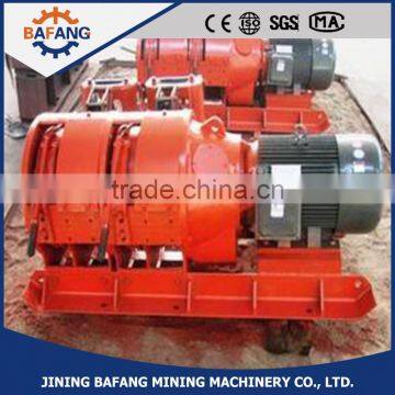 Factory price 2JP series 5 ton electric mine scraper winch