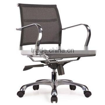 Star base metal mesh chairs 3005B