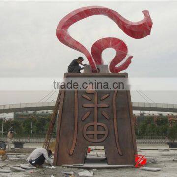 Stainless Steel Red Ribbon Sculpture with Globe and Birds