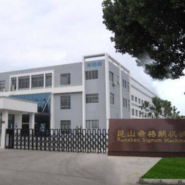 Kunshan Signum Machinery Technology Co.,Ltd company overview - view 1