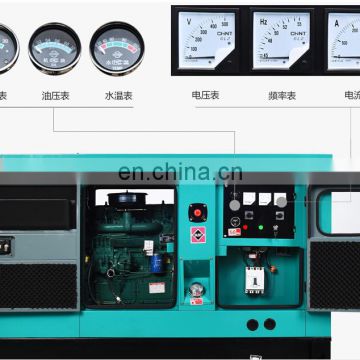 Dongfeng Cummins Silent 220KW Diesel Generator Kilowatts ATS Automatic 6LTAA8.3-G2