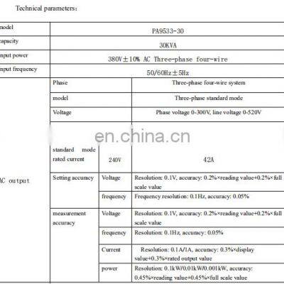 PA9533-30 0-30KW Vertical Program Control Variable Frequency AC Power Supply photo-2