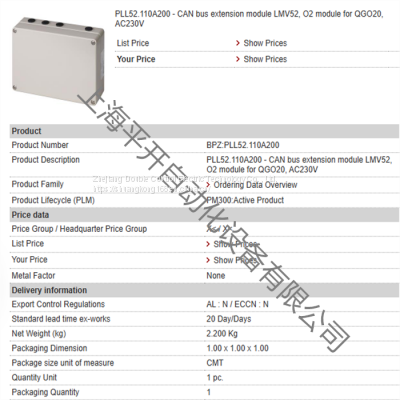 PLL52.110A200  BPZ:PLL52.110A200 MFN:PLL52.110A200 Bus expansion module