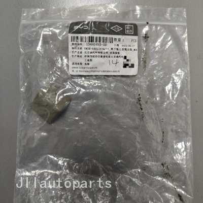 EM2E-5401141Q-77 Fender Mounting Bracket for BYD Dolphin photo-1