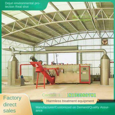 dead pigs harmless treatment equipment, large-scale kitchen waste treatment equipment, custom processing