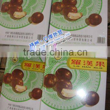 7-2 Luo Han Guo