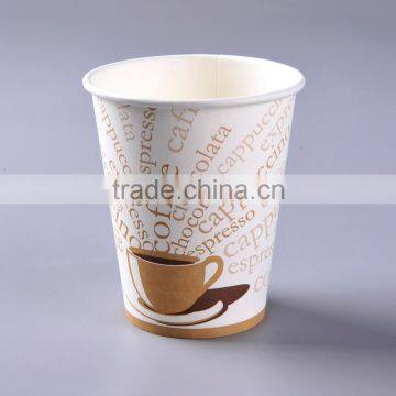 Coffee Cup Custom Print,recycled Coffee Paper Cup,yiwu Green Paper Cup photo-5
