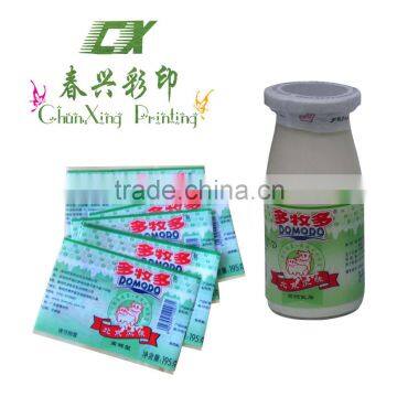 customized printed milk glass bottle label