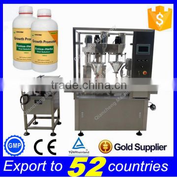 Sales promotion PLC controlled powder filling machine,dry powder filler