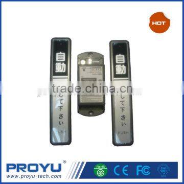 Wireless Touch Switch For Door Cotrol PY-TS1