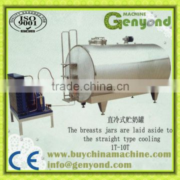 stainless steel vertical Milk cooling tank