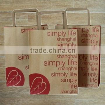 Wholesale Custom Logo Printing Brown Packaging Twist Flat Handle Kraft Paper Bag