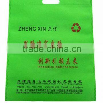 Non Woven D Cut Bag Making Machine Eco Bag Shopping Bag Making Machine photo-2