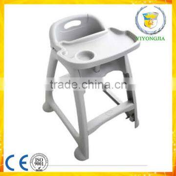 restaurant equipment high quality plastic baby high chair