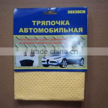 Car shammy (car cleaning cloth/ synthetic chamois/car shammy )