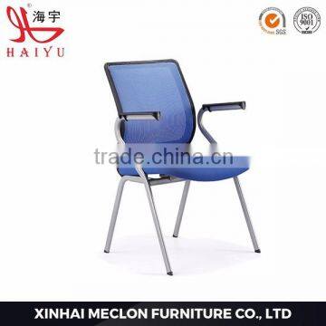 C23 furniture mesh conference chair office furniture chairs