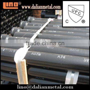 High Quality Low Cast Iron Pipe Prices with ASTM A888 Standard