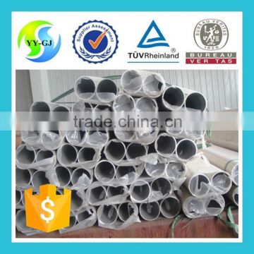 stainless steel tube 202