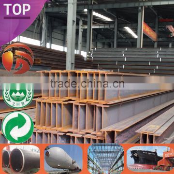 Structure Steel H Beam h beam production line H Beam Various Sizes Building Material metal structural steel i beam price