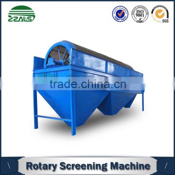 Automatic compound fertilizer sieving machine