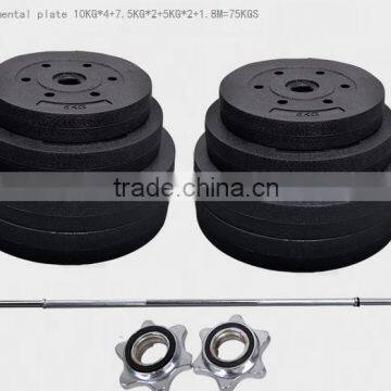 75kg barbell ,barbell plate, plastic plate, shaft,dumbbell