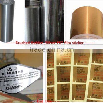 100 Mic Brush Golden & Silver PET Self Adhesive Film photo-6