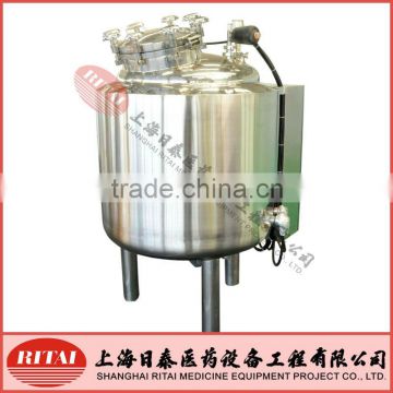 Bottom magnetic agitator mixing tank