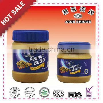 Organice Best grade Crunchy Peanuts butter