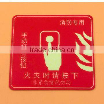 China Luminous Fire Extinguisher Sign photo-5