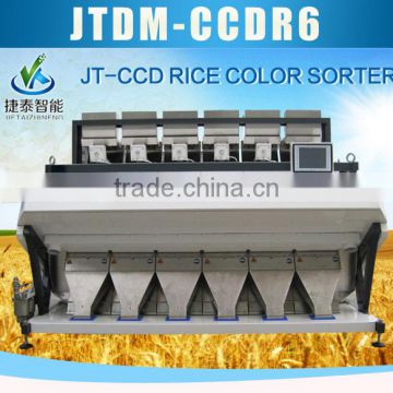 Wholesale 2016 new products rice planting machine color sorter