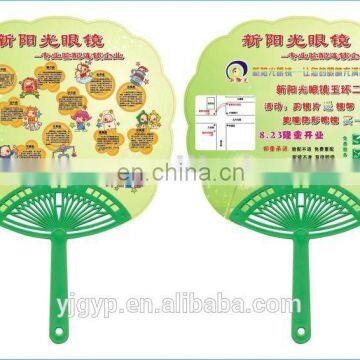 Customized promotional advertising cheap PP hand fan