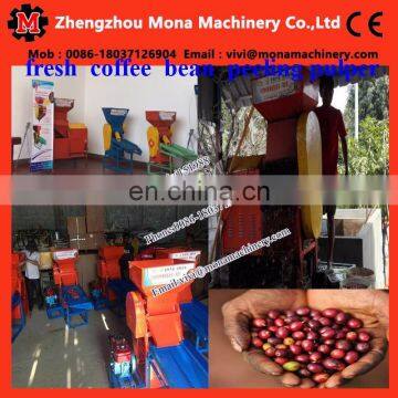 Big Sale Cocoa Beans Peeling Machine/Cocoa Beans Peeler/Coffee Bean Peeling Machine for Sale photo-5