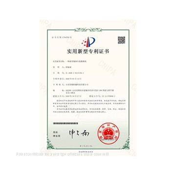 Patent certificate for a new type of kitchen waste