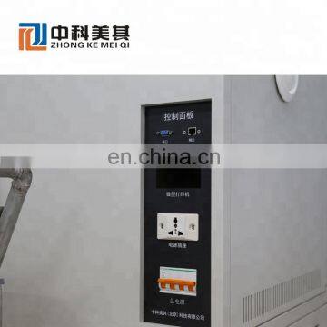 Zhongkemeiqi High and Low Temperature Low Pressure Test Chamber photo-4