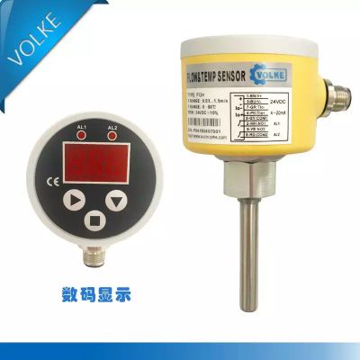 Electronic liquid water control flow switch