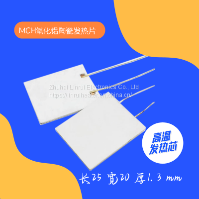 L25 W20mm MCH Alumina Ceramic Heating Element