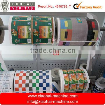 offset printing plate making machine