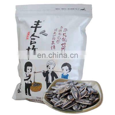 2022 byloo black white stripped peeled gas roasted wholesale cheap price china new crop sunflower salt seeds