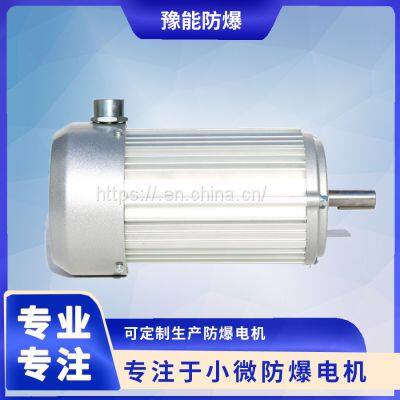 YBD Flameproof capacitor runs single-phase asynchronous motor
