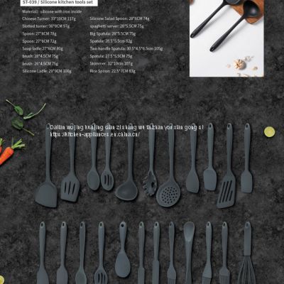 ST-039 / Silicone Kitchen Tools Set